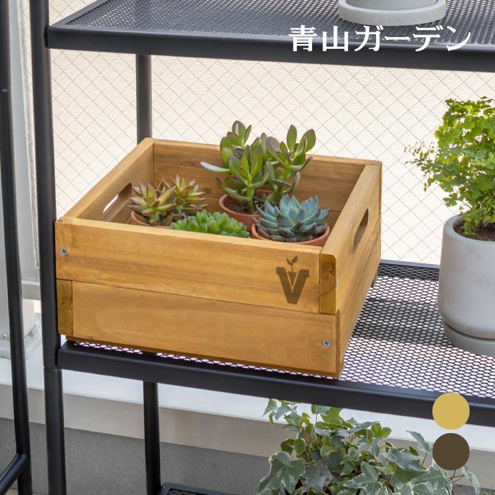 鉢 プランター ベジトラグ 菜園 木製 ガーデニング タカショー / ベジ