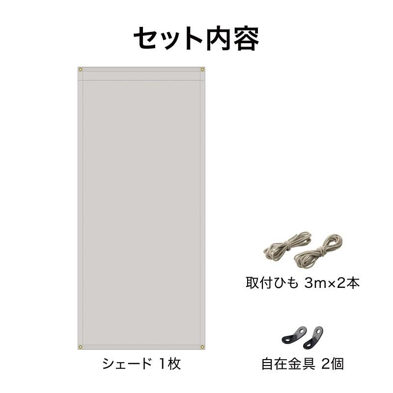 タカショー 爆買 日よけ 雨除け シェード サンシェード オーニング 撥