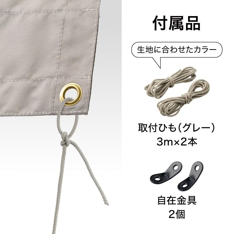 タカショー 爆買 日よけ 雨除け シェード サンシェード オーニング 撥