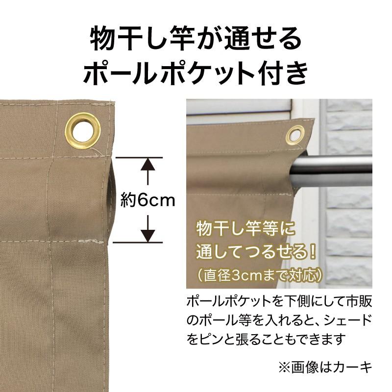 タカショー 爆買 日よけ 雨除け シェード サンシェード オーニング 撥