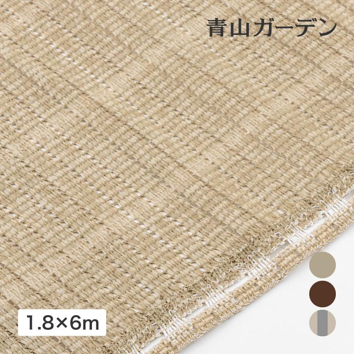 タカショー 日よけ サンシェード オーニング 6m 5年保証 ハイグレード