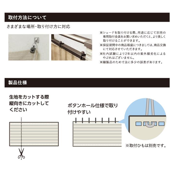 タカショー 日よけ サンシェード オーニング 6m 5年保証 ハイグレード