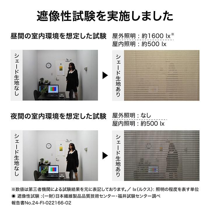 タカショー 日本製 日よけ サンシェード オーニング 紫外線 UV カット