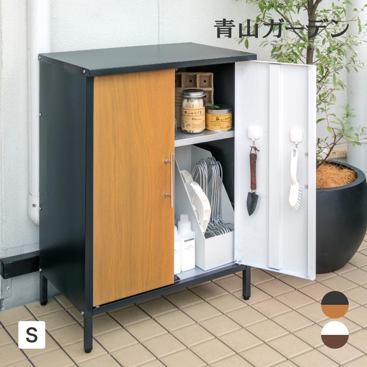 タカショー 物置 収納 屋外 おしゃれ 物置き ガーデニング / 美 タカショー 物置 収納 屋外 おしゃれ 物置き ガーデニング / 美