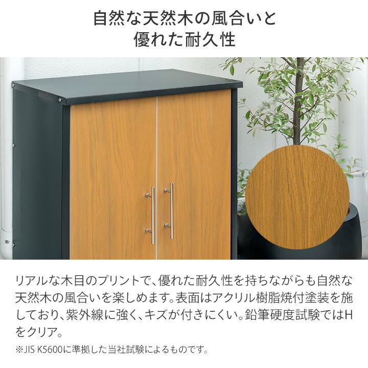 タカショー 物置 収納 屋外 おしゃれ 物置き ガーデニング / 美 タカショー 物置 収納 屋外 おしゃれ 物置き ガーデニング / 美