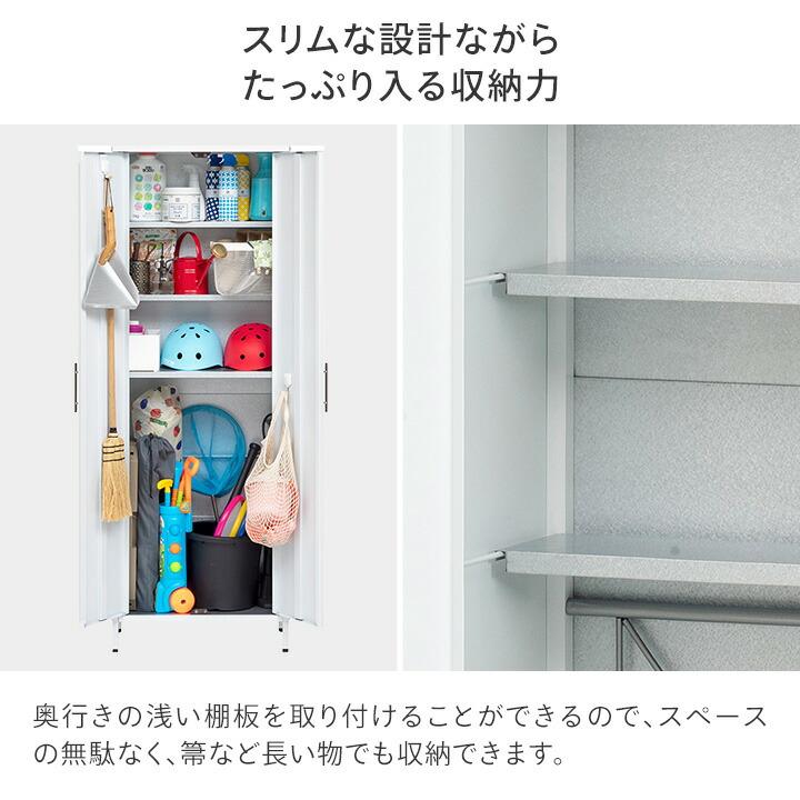 大容量 薄型 スリム 大型 頑丈 落下防止 仕切り 棚板 上置き ナチュラル タカショー 日本製 物置 収納 屋外 おしゃれ 物置き ガーデニング / 美