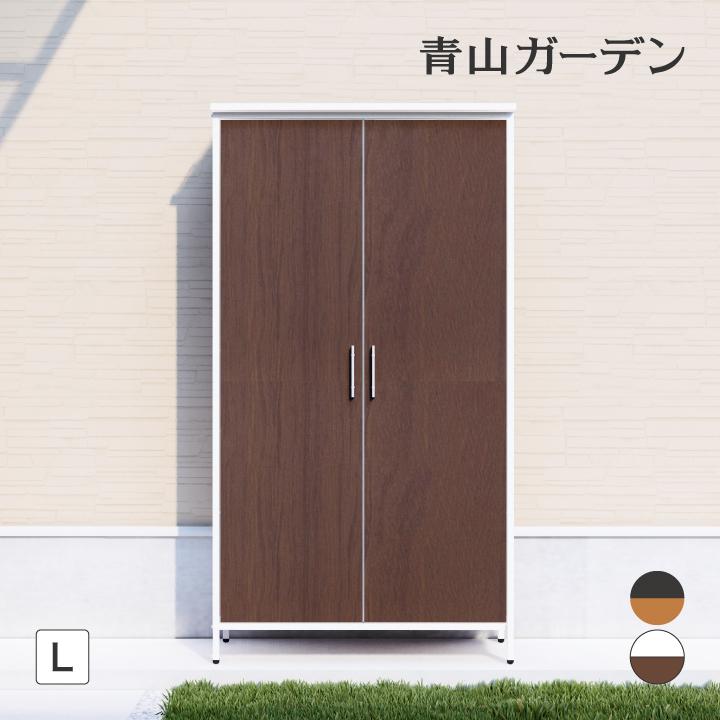 タカショー 日本製 物置 収納 屋外 おしゃれ 物置き ガーデニング / 美
