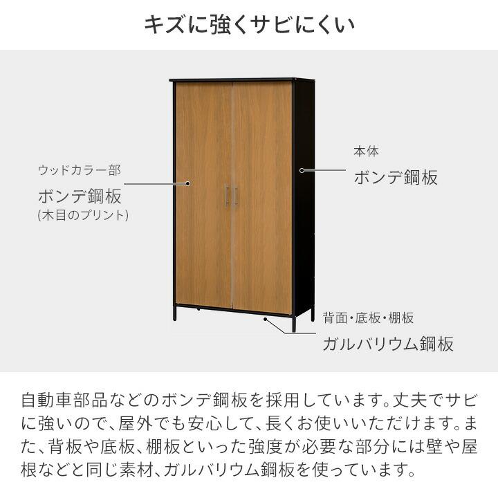 タカショー 日本製 物置 収納 屋外 おしゃれ 物置き ガーデニング / 美