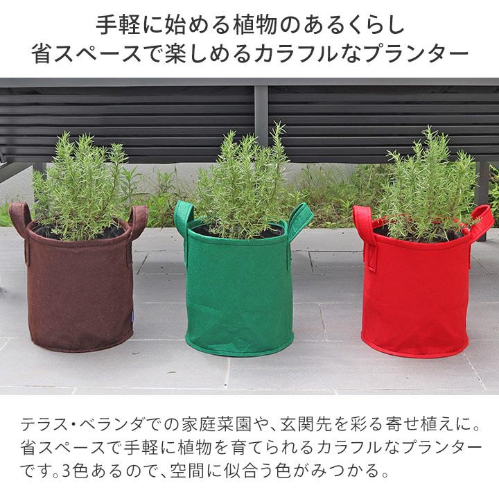 タカショー 鉢 プランター ベジトラグ 菜園 スタンド / ベジバッグ