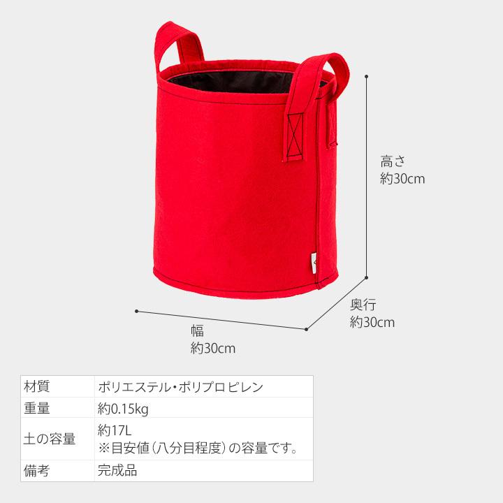タカショー 爆買 鉢 プランター ベジトラグ 菜園 スタンド