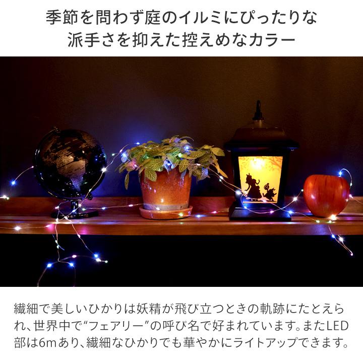 タカショー イルミネーション ソーラー 屋外 LED ライト クリスマス