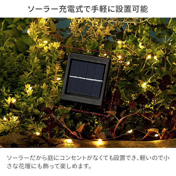 クリスマス　ミニーマウス イルミネーションライト　タカショー　室外用 ソーラー ソフトモチーフライト ミニーマウス」 自動点灯/消灯 LED