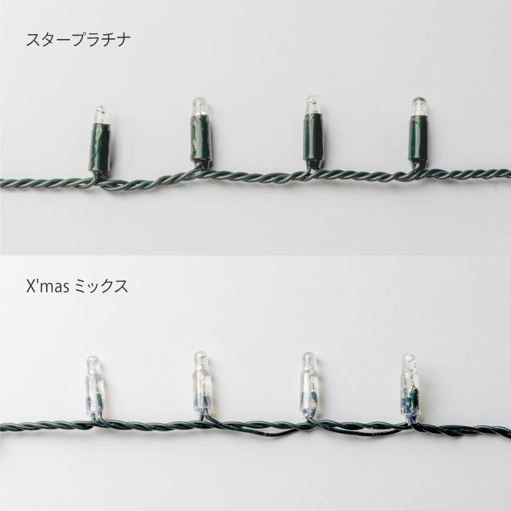 タカショー　ガーデンライト４個セット　彩プレミアムクラシック タカショー イルミ 屋外 led おしゃれ クリスマス タカショー / 彩