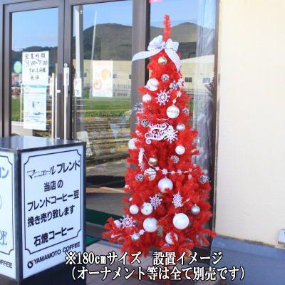 楽天市場 クリスマスツリー 店舗 施設 イベント 人工観葉植物 スリムツリー 240cm レッド B オープニング大放出セール Www Aqtsolutions Com