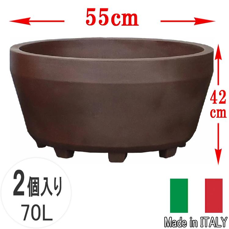 デザイン 大型 コンテナ 2個セット 70L 18号 φ55cm プランター 植木鉢