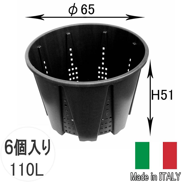 ナーセリーメッシュポット 6個セット 110L φ65cm 22号 プランター 丸 大きい 大型 黒 ブラック シンプル 植木鉢 プラスチック 大量 まとめ 生産者 業務用 プロ_4