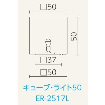 光るオブジェ キューブ50 ライト付き 高さ50cm イタリア製 照明 ユーロ 