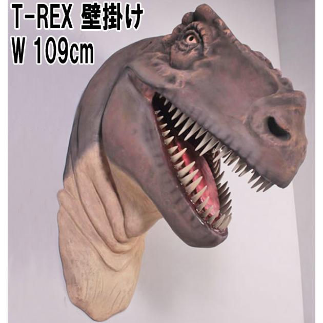 恐竜 ド迫力の頭部 T-Rex 大きい 巨大 ティーレックス 顔