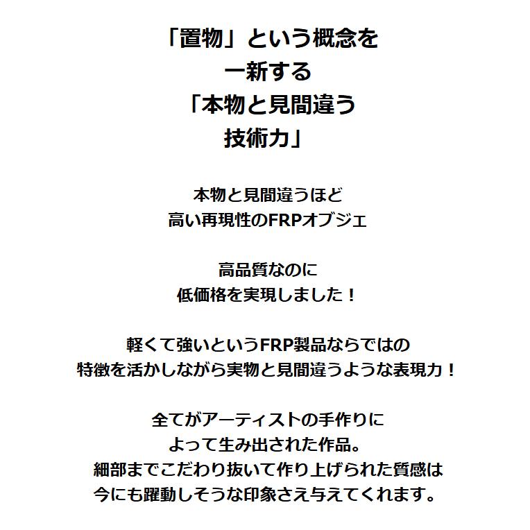ブルーマーリン　カジキ　壁掛け　オブジェ 実物大 ブルーマーリン リアル 壁掛け カジキ FRPオブジェ