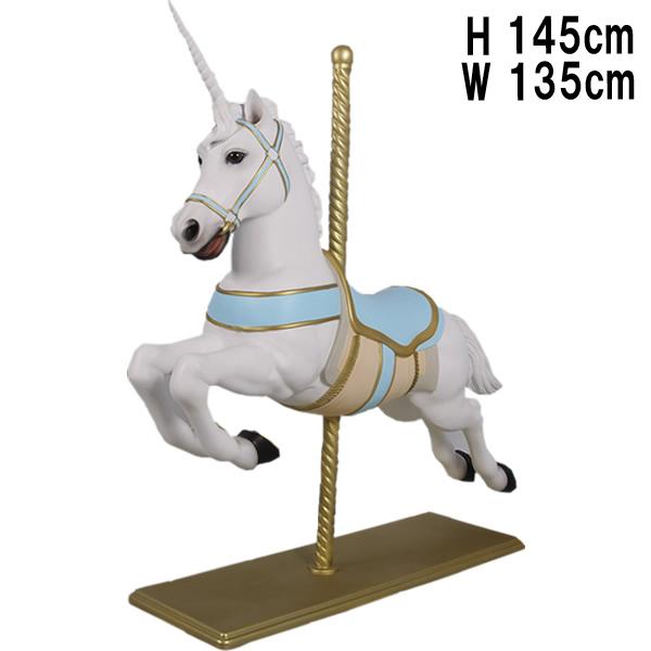 ユニコーン のメリーゴーランド 回転木馬 ポニー 馬 かわいい 大きい