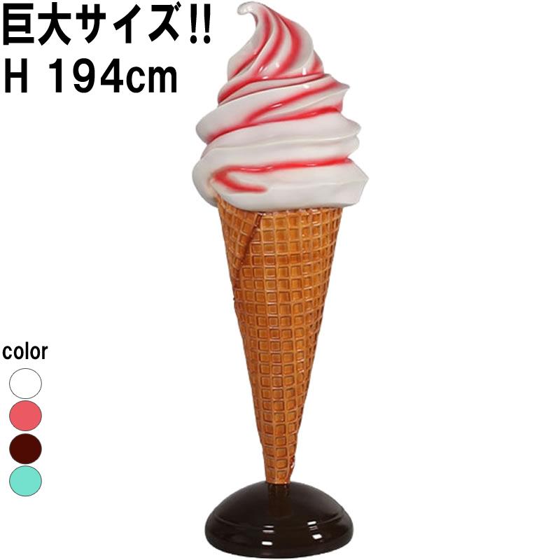高さ50cmソフトクリーム　オブジェ ９０年代 巨大 ソフト アイスクリーム ソフトクリーム ストロベリー イチゴ