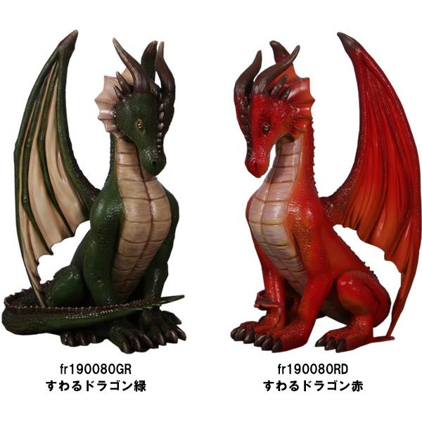 赤色 浮彫りドラゴン 装飾品 赤色 浮彫りドラゴン 装飾品