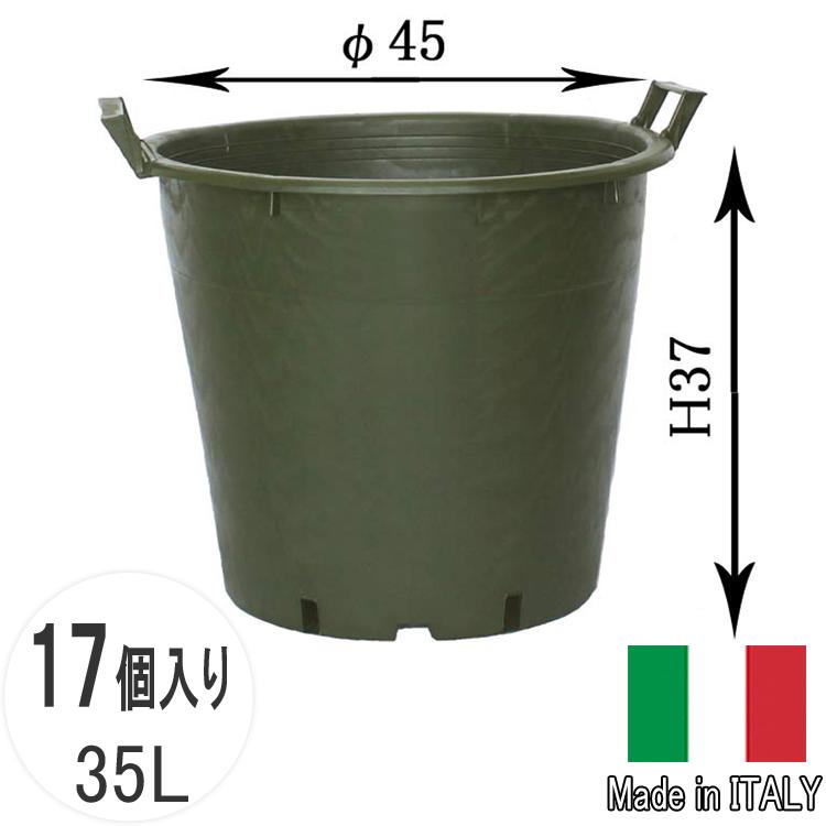 ナーセリーポット グリーンカラー サイズ F45cm H37cm 持ち手あり 17個 おしゃれ 軽量 イタリア製プランター 丸 プラスチック 大型 植木鉢 樹脂 G Gp45 ガーデンアート増樹yahoo 店 通販 Yahoo ショッピング
