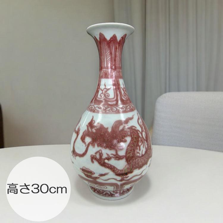 景徳鎮 釉裏紅 龍文瓶 高さ約30cm 陶磁器 希少 花生 美術品 花瓶 白磁 