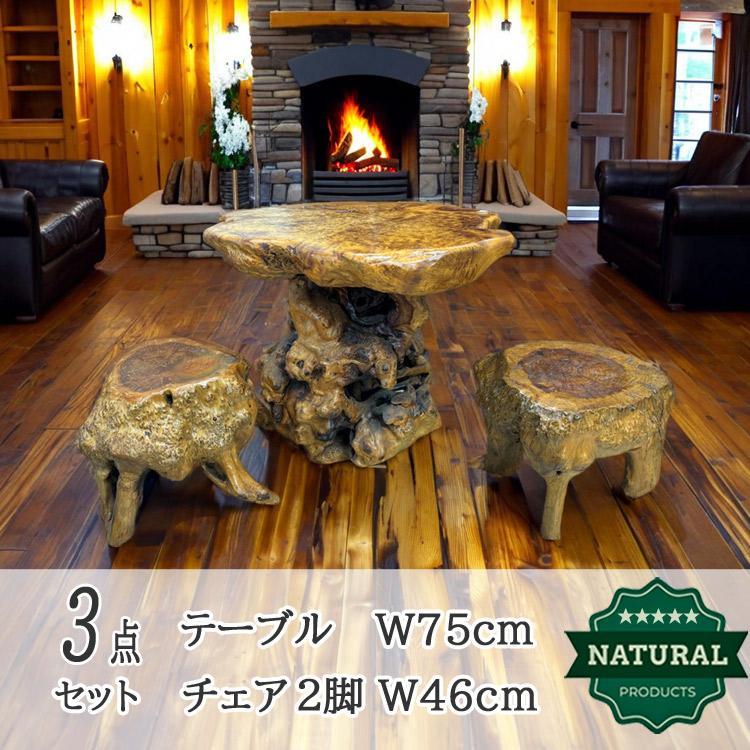 台 飾り 木の根 工芸 テーブル 木 ビンテージ椅子