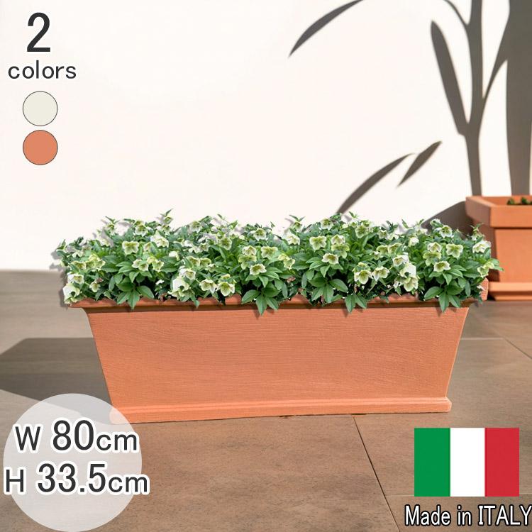 イタリア製、プランター 楽天市場】イタリア製 プランター トリノ φ60cm H23cm 20号相当