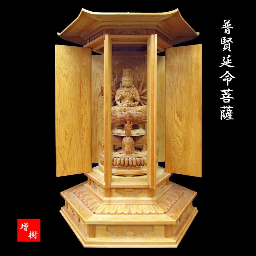仏像 普賢延命菩薩 厨子入り 全高1m8cm 檜木地仕上 木彫り 彫刻 木彫