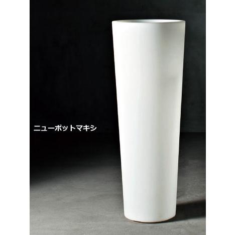 イタリア製デザイナーズプランター ニューポット マキシ （直径44cm 高さ120cm） セラルンガ New Pot Maxi SD-810-044 Serralunga Designers MADE IN ITALY