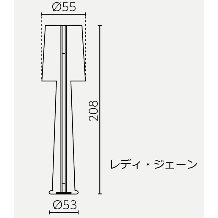 イタリア製デザイナーズライト レディ・ジェーン（直径55cm 高さ208cm） セラルンガ Lady Jane SD-950 SERRALUNGA DESIGNERS MADE IN ITALYの画像