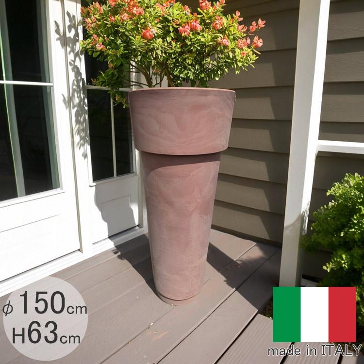イタリア製デザインプランター マルカントニオ PSE612 大型 フラワーポット おしゃれ ラウンド 植木鉢 セラルンガ Serralunga 樹脂製