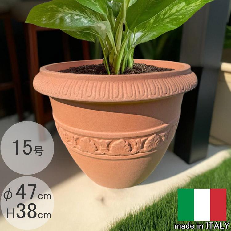 イタリア製 プランター エトラス φ47cm 15号相当 テラコッタ風 樹脂製