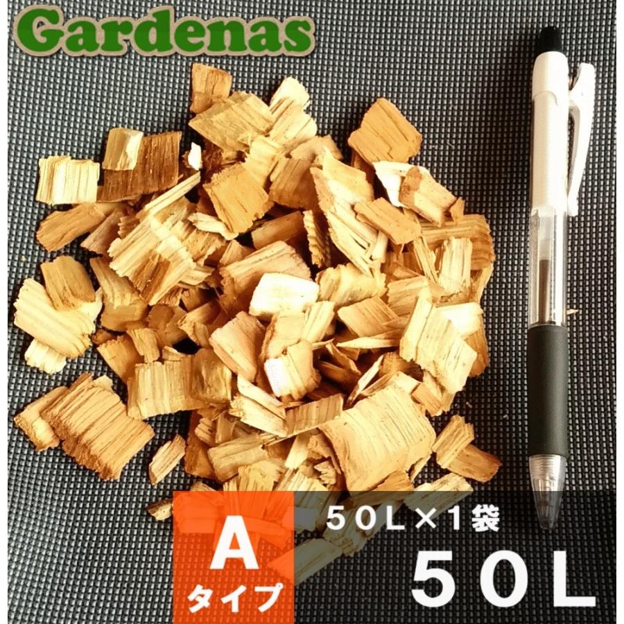 【1袋・50L】兵庫県産スギ・ヒノキウッドチップ　Aタイプ５０L　舗装厚5ｃｍ時・およそ１平米分 | 