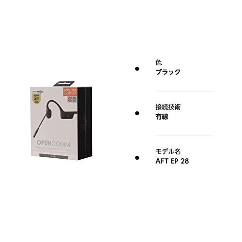100％品質100％品質OpenCommブラック 骨伝導ヘッドセット AFT-EP