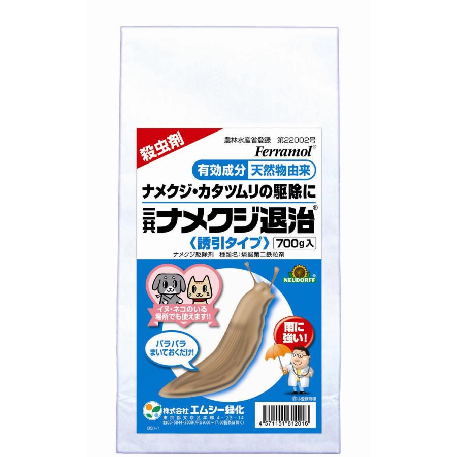 エムシー緑化 ナメクジ退治700ｇ ペットに安心 雨に強い 保存に便利なチャック付きアルミ袋入 Au c2 ガーデニングどっとコムyahoo 店 通販 Yahoo ショッピング