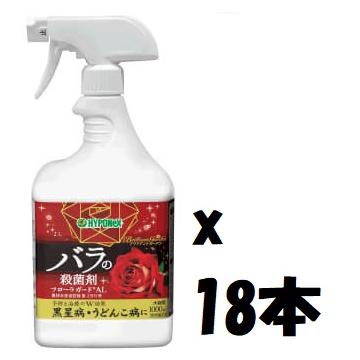 魅了 ケース販売 バラの殺菌剤 フローラガードａｌ 1000mlｘ18本 バラの病気 Brilliantgarden Newボトル メーカー包装済 Altammamfactory Com Jo