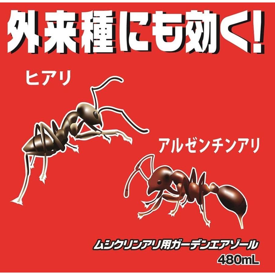 イカリ消毒 ムシクリン アリ用ガーデンエアゾール 480ml アルゼンチンアリ ヒアリ タカラ ダニ シロアリ ムカデ 駆除 Au 24c1 ガーデニングどっとコムyahoo 店 通販 Yahoo ショッピング