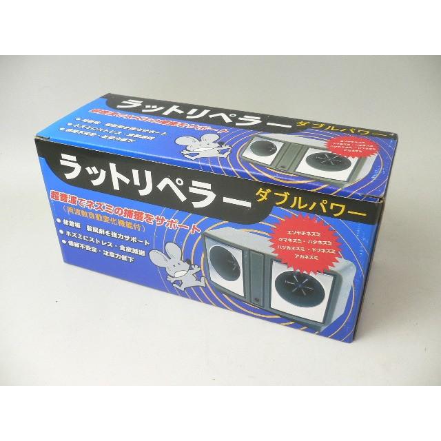 ガーデニングどっとコムyahoo 店の お得用 ラットリペラーｗパワーｘ3台セット 周波数自動変化機能付 超音波ネズミ駆除器 ネズミ撃退器 50c1ならyahoo ショッピング ランキングや口コミも豊富なネット通販 更にお得なpaypay