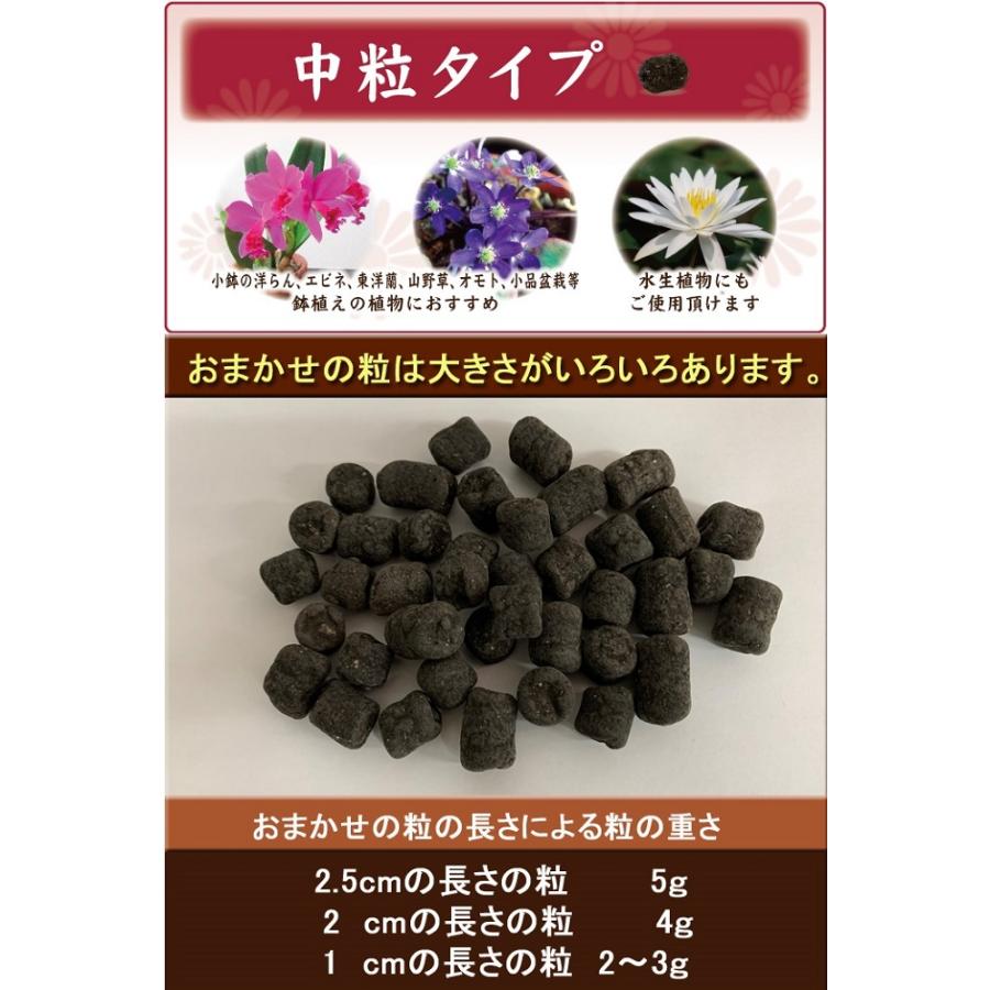 東商 超醗酵油粕おまかせ顆粒5kg 2袋
