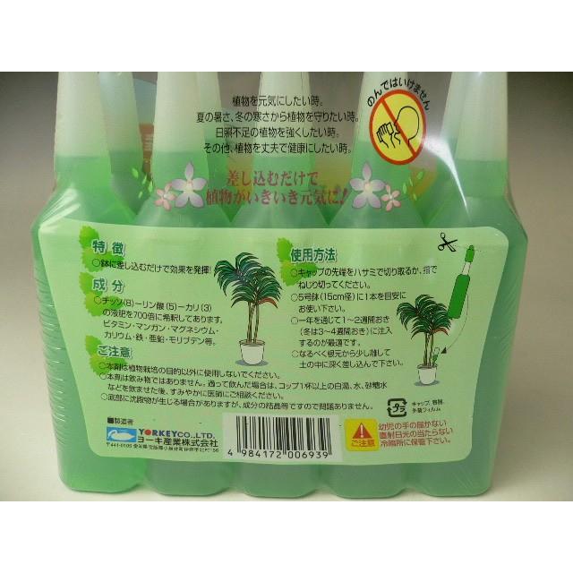 観葉植物用植物用活力剤アンプル35mlｘ10本入 D ガーデニングどっとコムyahoo 店 通販 Yahoo ショッピング