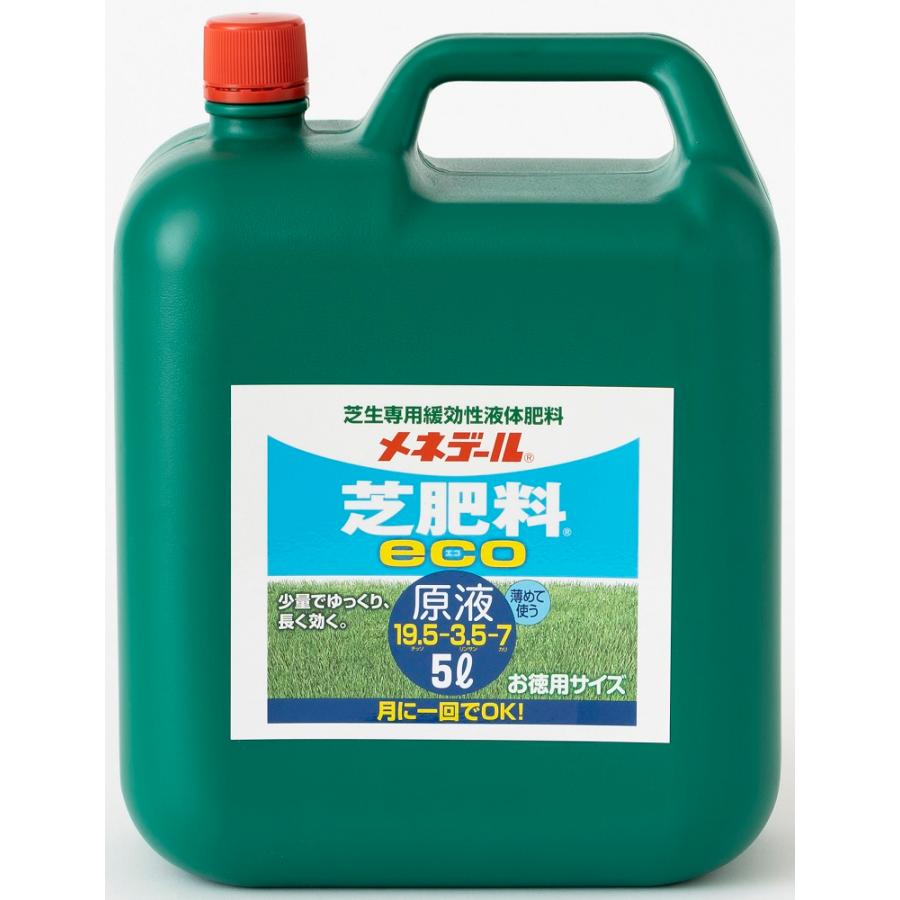 芝生専用緩効性液体肥料 メネデール 芝肥料eco 原液 19 5 3 5 7 ５ｌ 芝専用液肥 芝生用液肥 D 03c3 ガーデニングどっとコムyahoo 店 通販 Yahoo ショッピング
