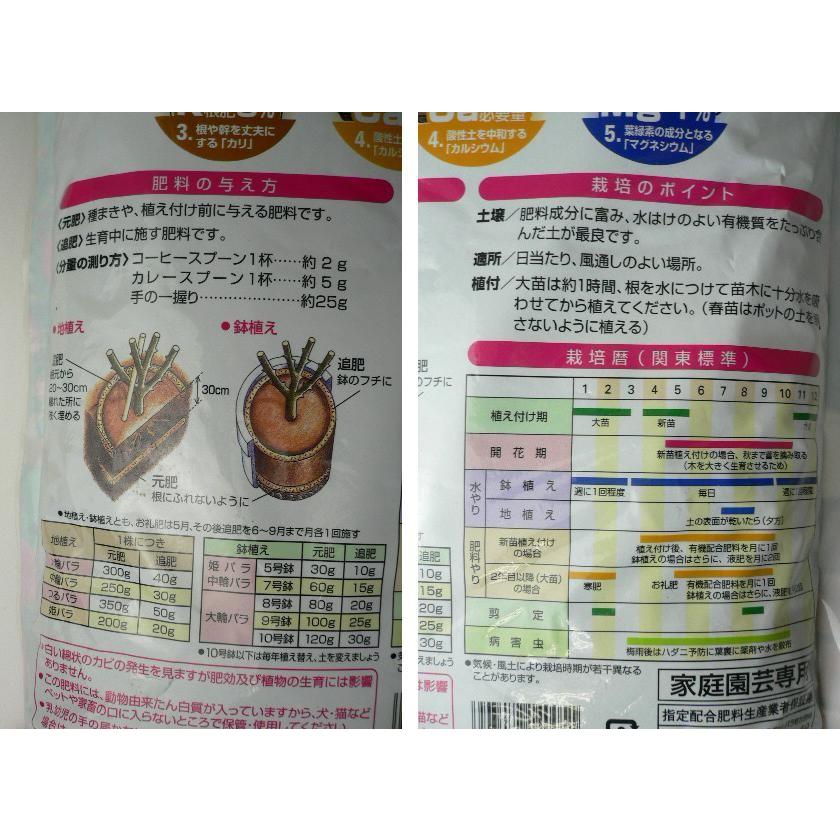 レバートルフ バラの肥料10kg 業務用無地袋入 薔薇 バラのボカシ肥料 有機肥料 顆粒タイプ J0706 02c3 ガーデニングどっとコムyahoo 店 通販 Yahoo ショッピング