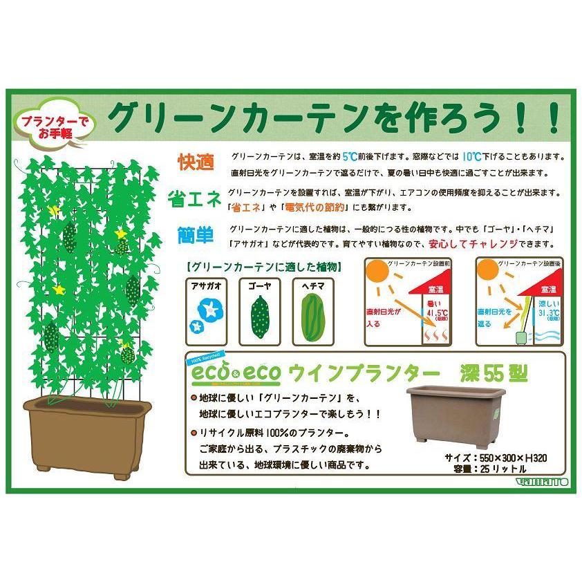 Eco 菜園プランター 深55型ダークグリーン 大型 深型プランター 25l J 10c3 ガーデニングどっとコムyahoo 店 通販 Yahoo ショッピング