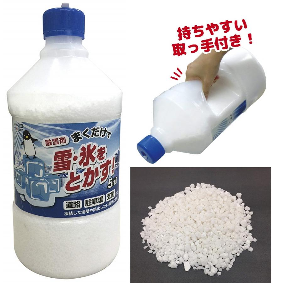 融雪剤10l 5lボトルx2本 送料無料 北海道 沖縄 離島は個数x00円 同梱 日時指定不可 雪 氷をとかす凍結防止剤 凍結した場所や雪道に Lu 04c5 ガーデニングどっとコムyahoo 店 通販 Yahoo ショッピング