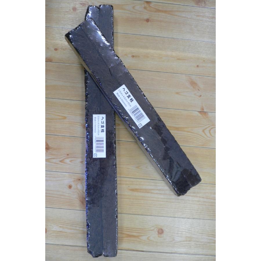 ヘゴ支柱 70cm ２本入 天然ヘゴ材 観葉植物支柱 他の商品との同梱不可 M 12c3 ガーデニングどっとコムyahoo 店 通販 Yahoo ショッピング