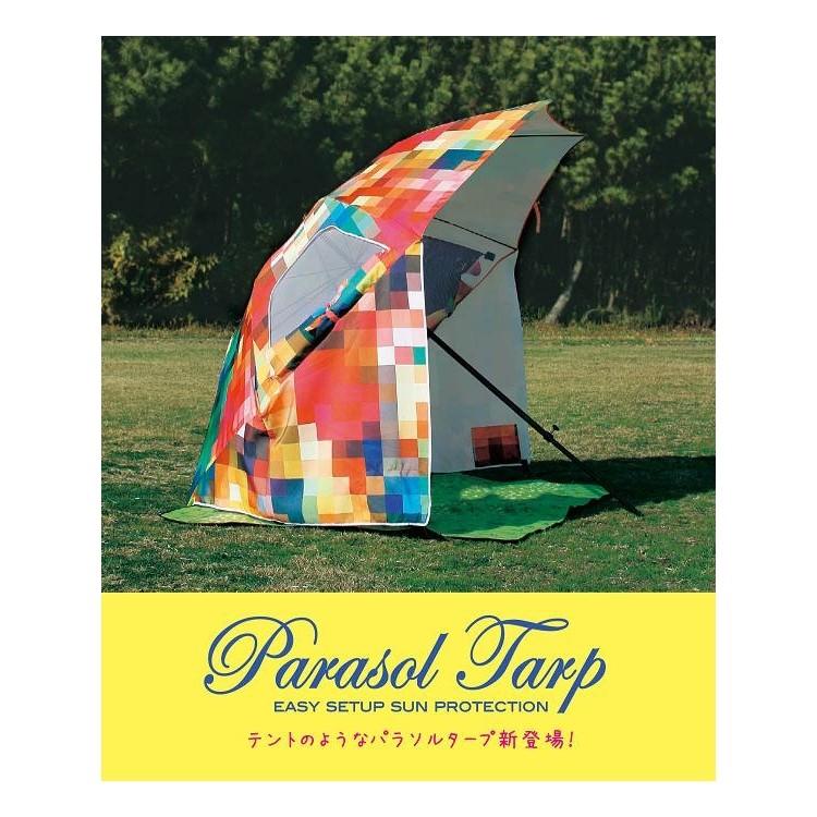 パラソルタープテント カラーブロック Lslf1010 M 01c1 ガーデニングどっとコムyahoo 店 通販 Yahoo ショッピング