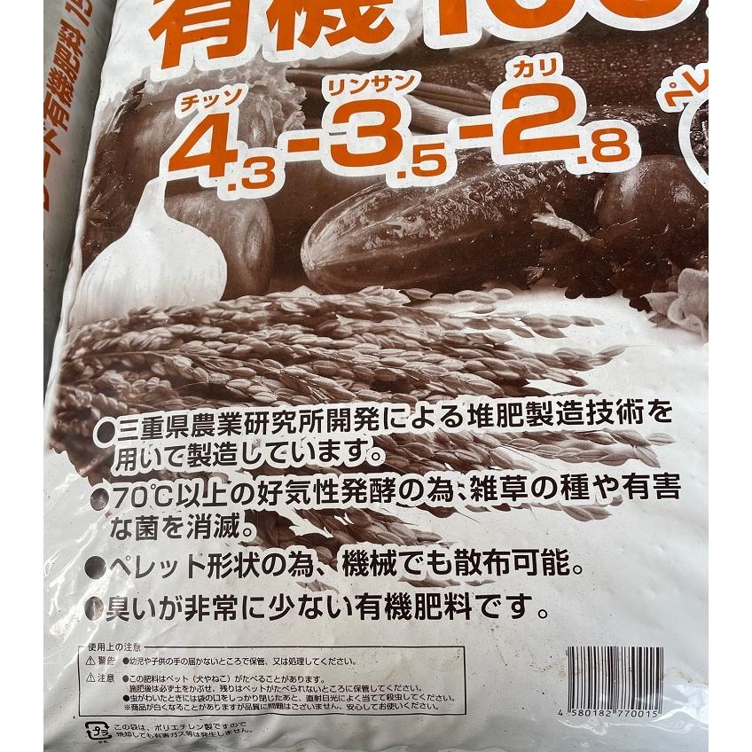 驚きの安さ 個人様宛へ発送 要事業者名 ハイグレード有機肥料 約750kg 15kgｘ50袋 一部発送地域あり ペレットタイプ発酵鶏糞 鶏ふん園芸 有機肥料 Web限定 Www Technet 21 Org
